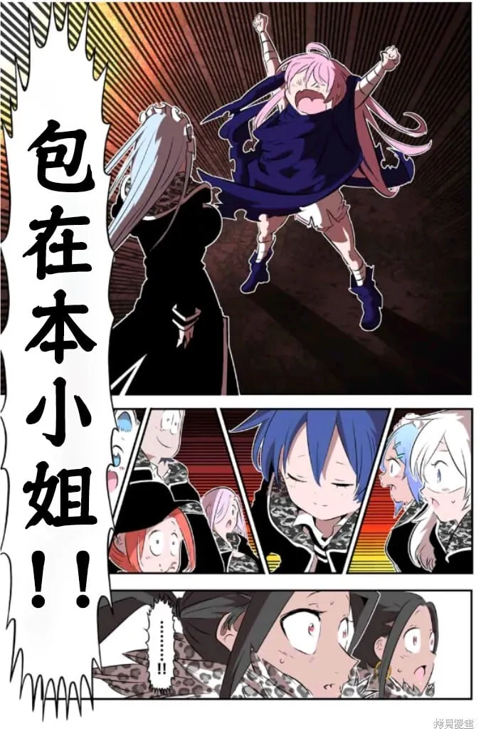 第160话 第15页