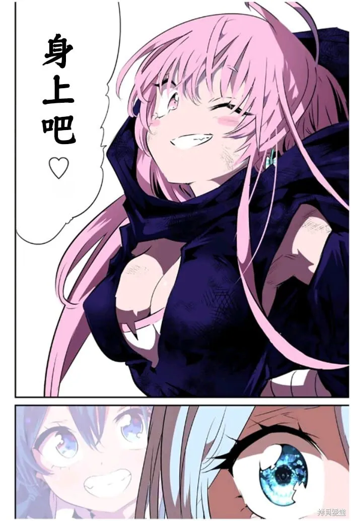 第160话 第16页