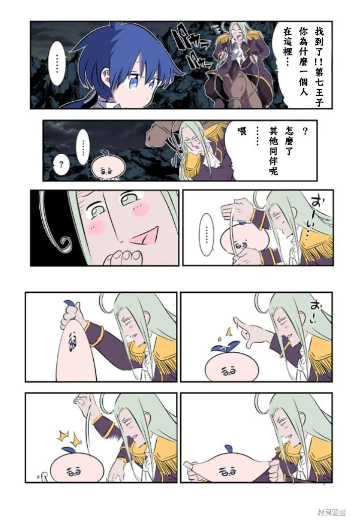 第161话 第3页