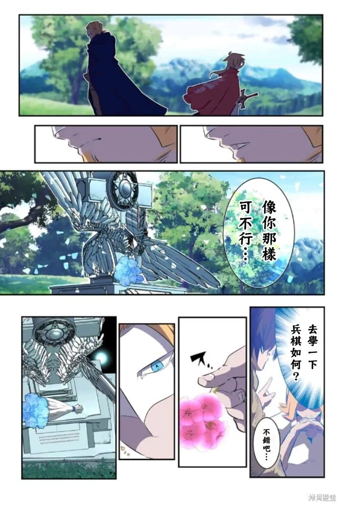 第161话 第15页