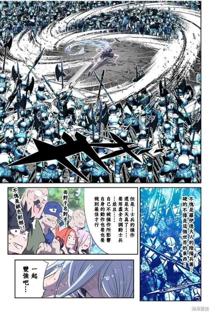 第162话 第5页