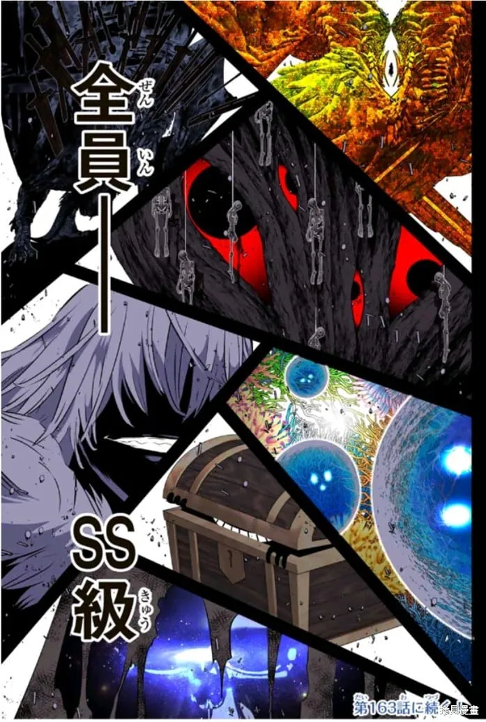 第162话 第21页