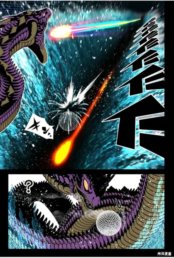 第162.5话特别篇 第10页