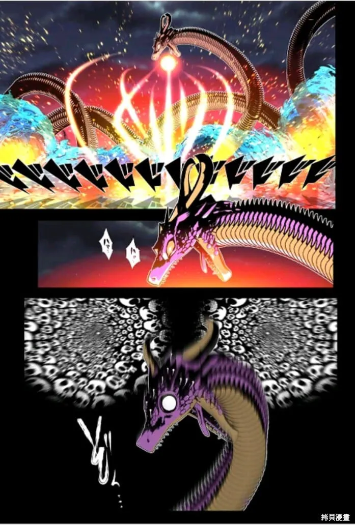 第162.5话特别篇 第12页