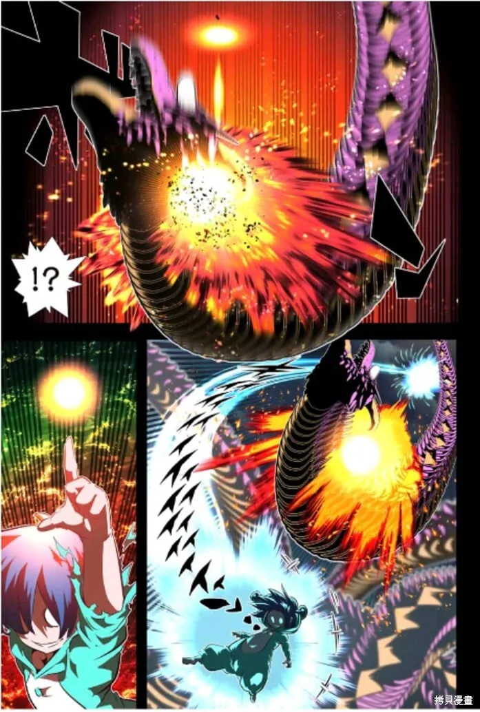 第162.5话特别篇 第14页