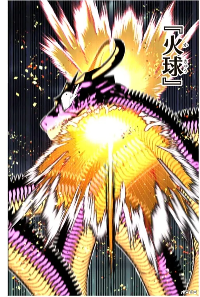 第162.5话特别篇 第15页