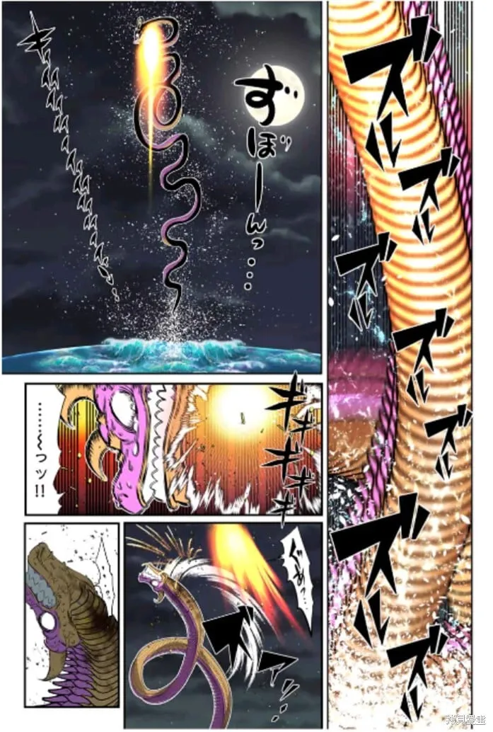 第162.5话特别篇 第16页
