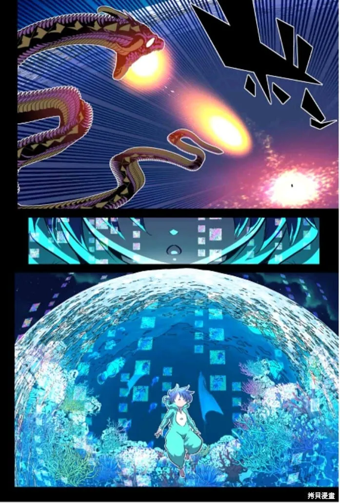 第162.5话特别篇 第17页