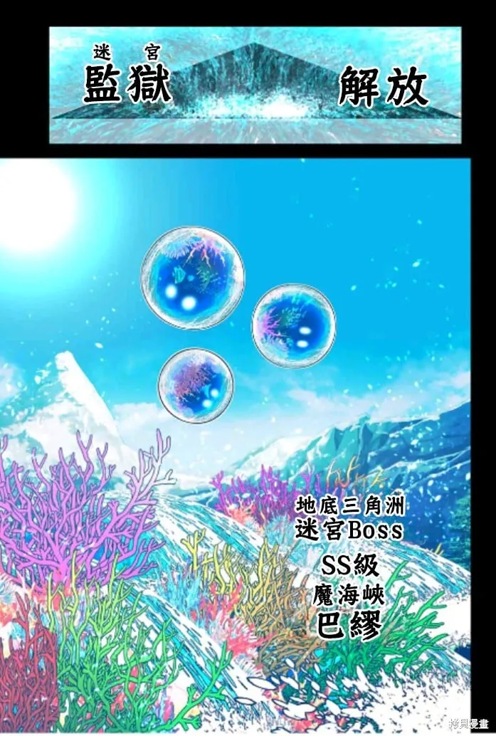第163话 第7页
