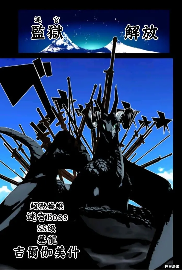 第163话 第9页