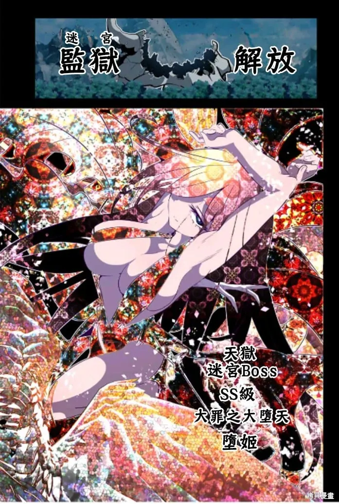 第163话 第11页