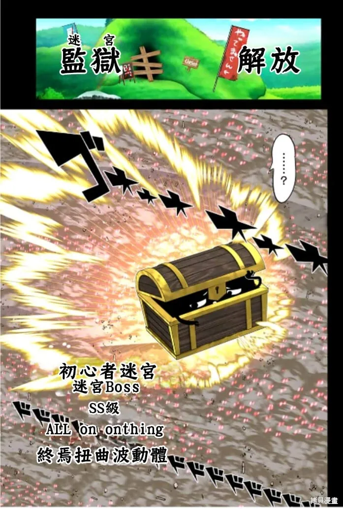 第163话 第13页