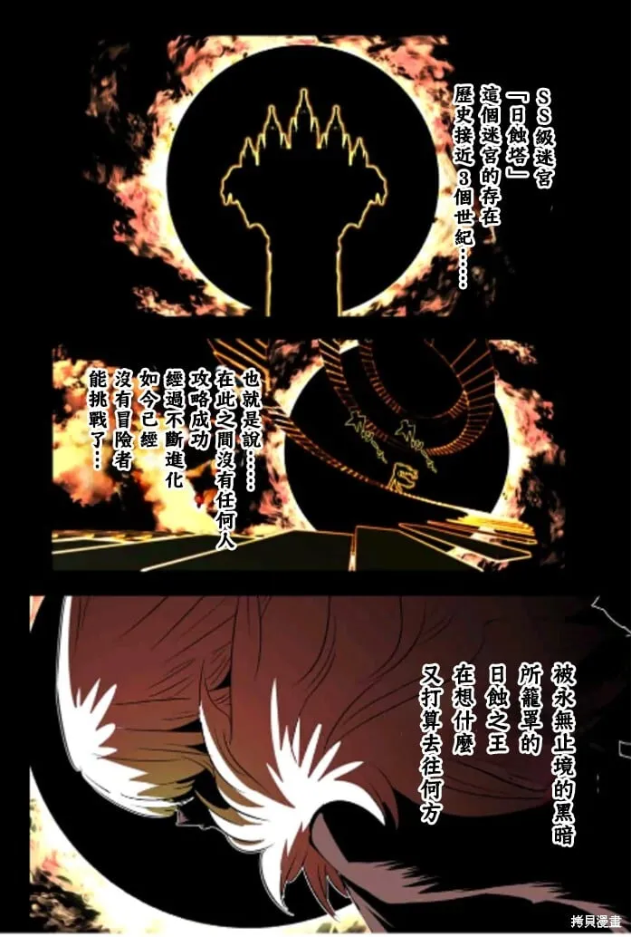 第163话 第14页