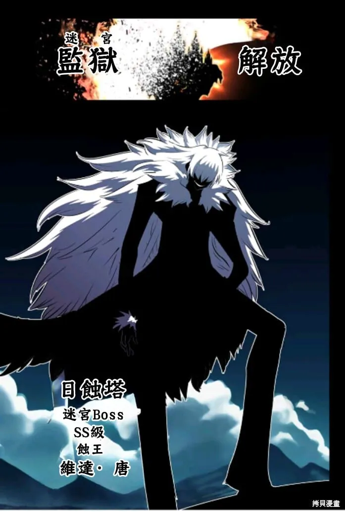 第163话 第15页