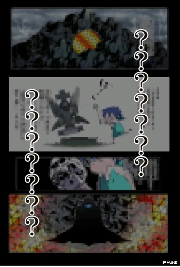 第163话 第16页