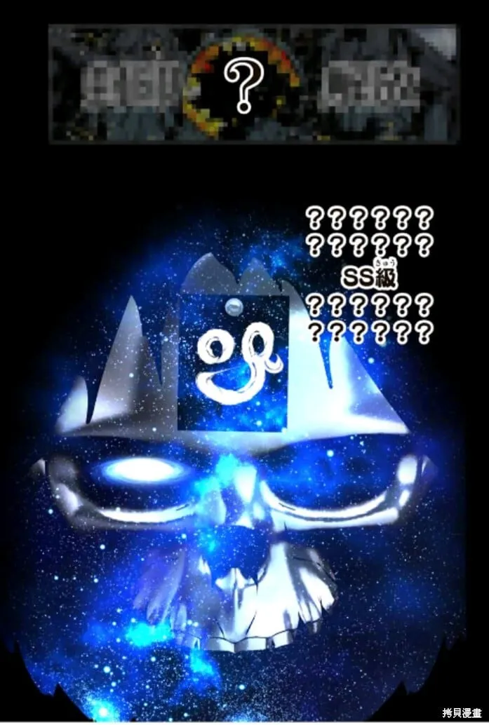 第163话 第17页
