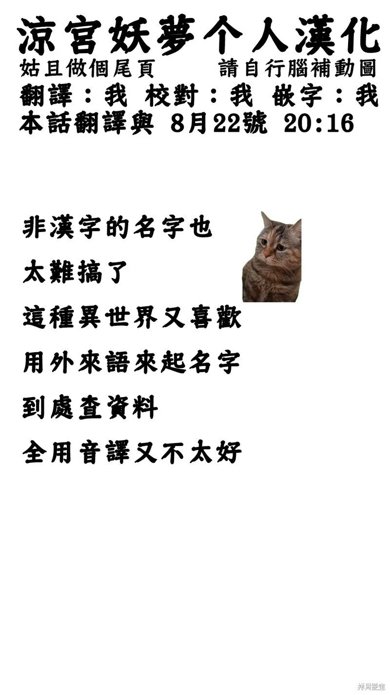 第163话 第19页
