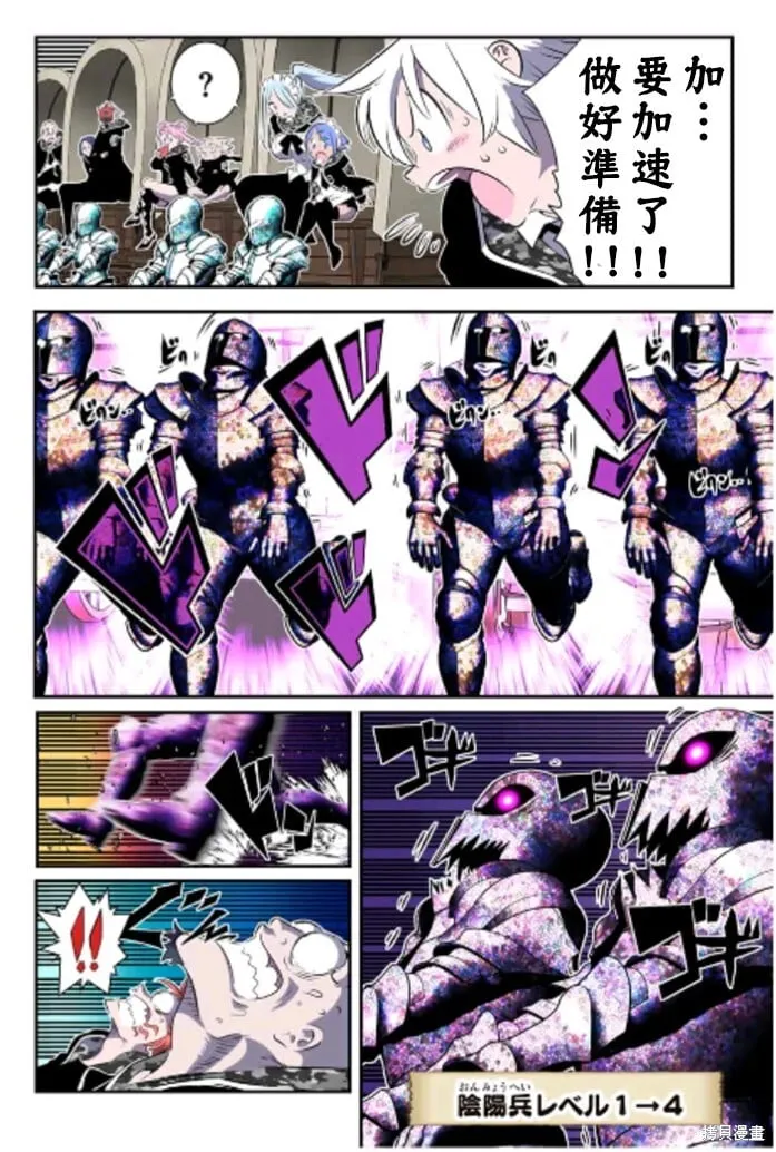 第164话 第5页