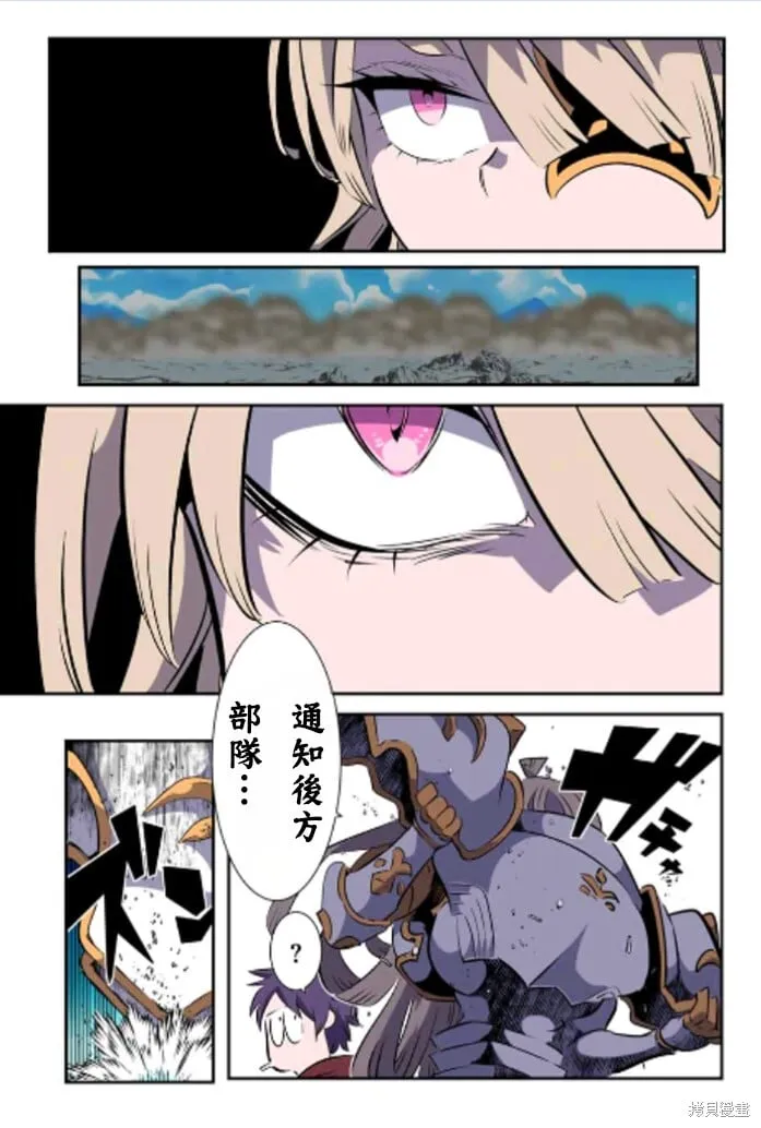 第164话 第10页