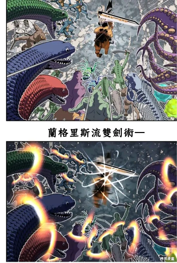 第165话 第9页