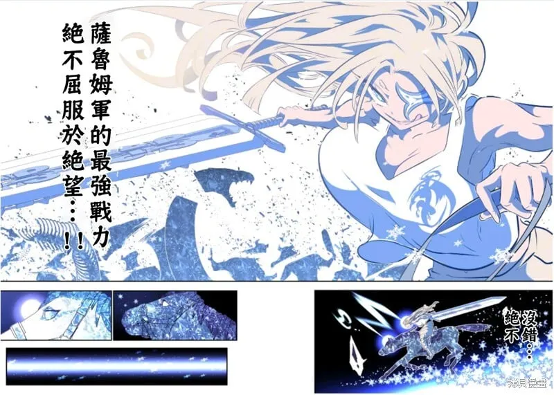 第165话 第11页