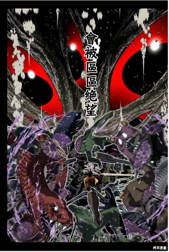 第165话 第12页