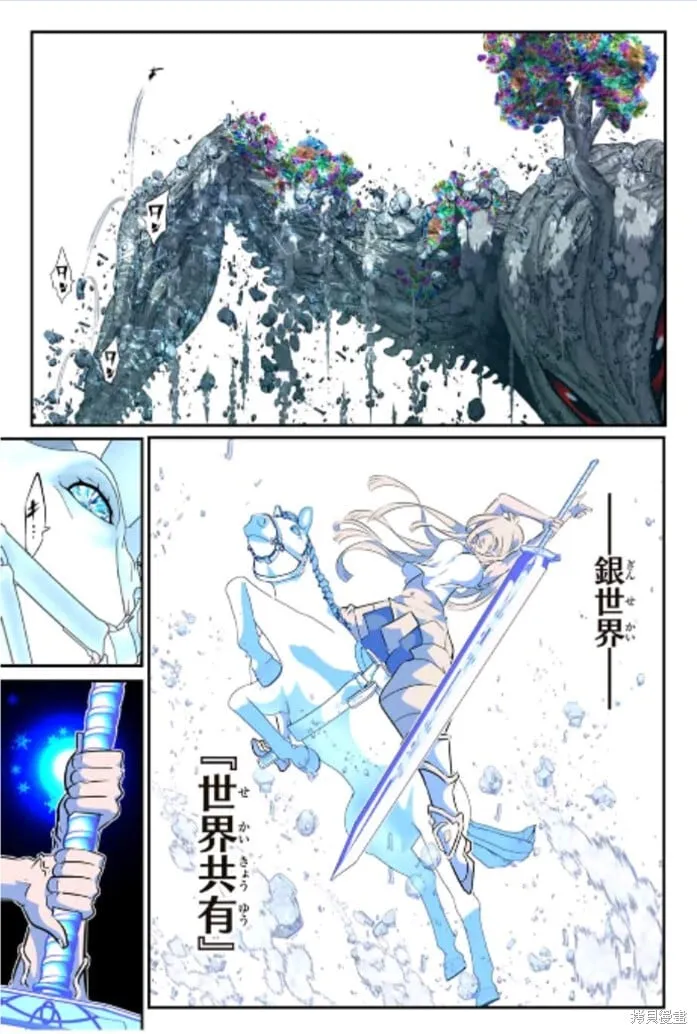 第165话 第15页