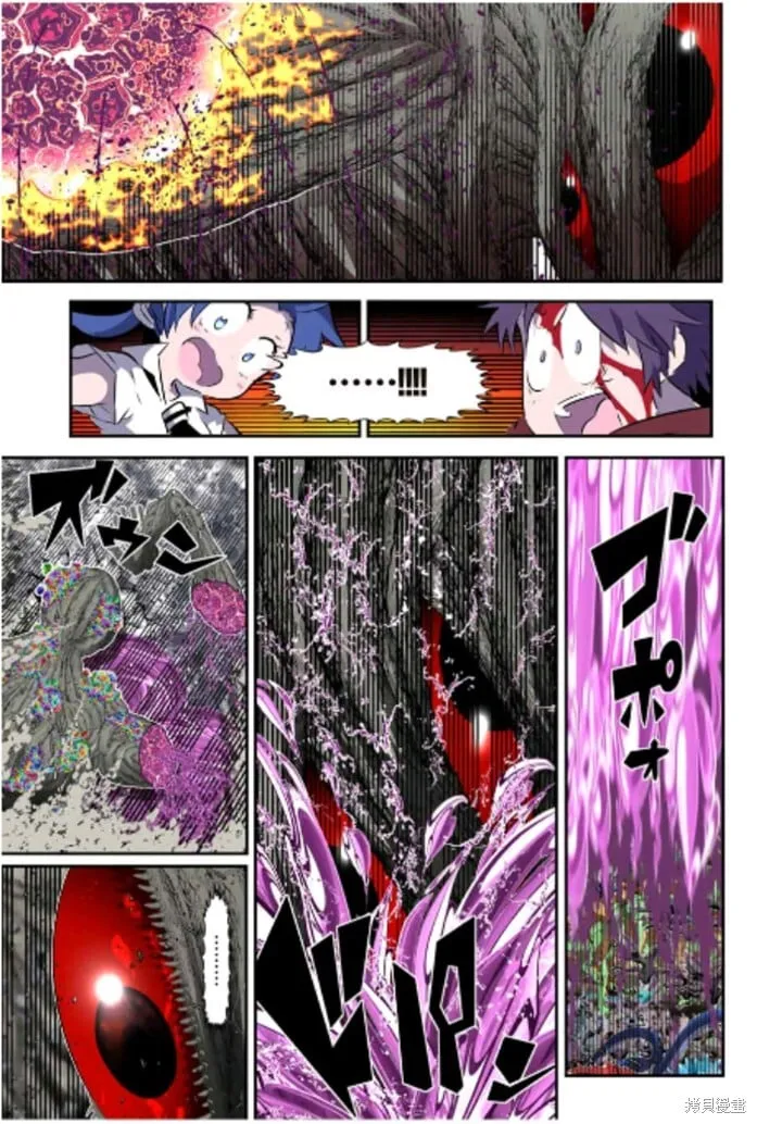第165话 第17页