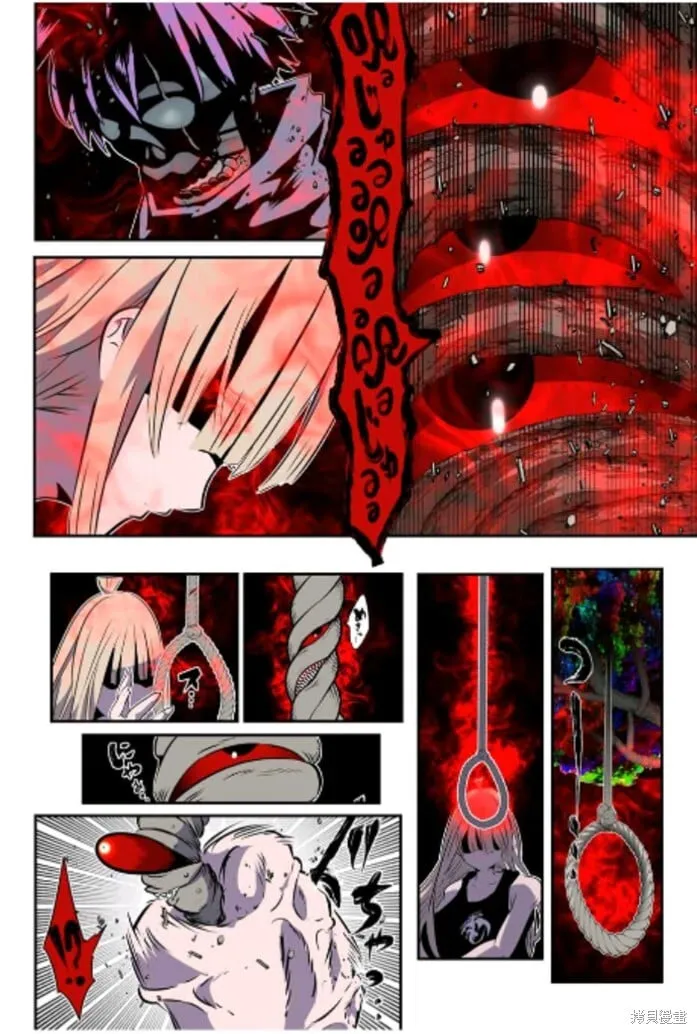 第166话 第14页