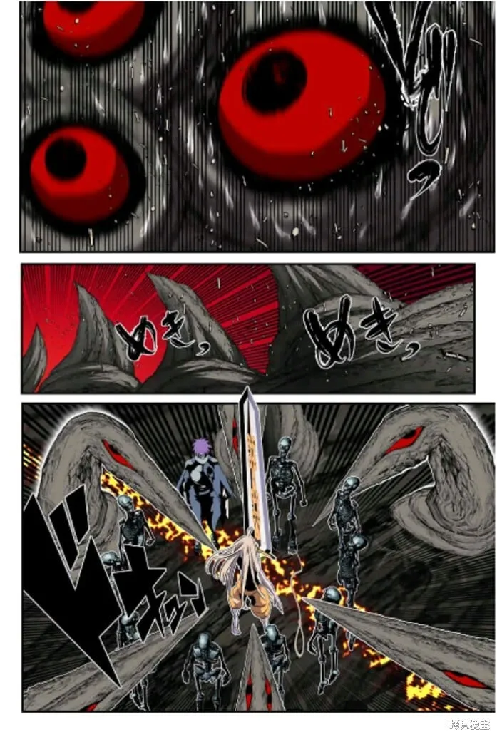 第166话 第18页