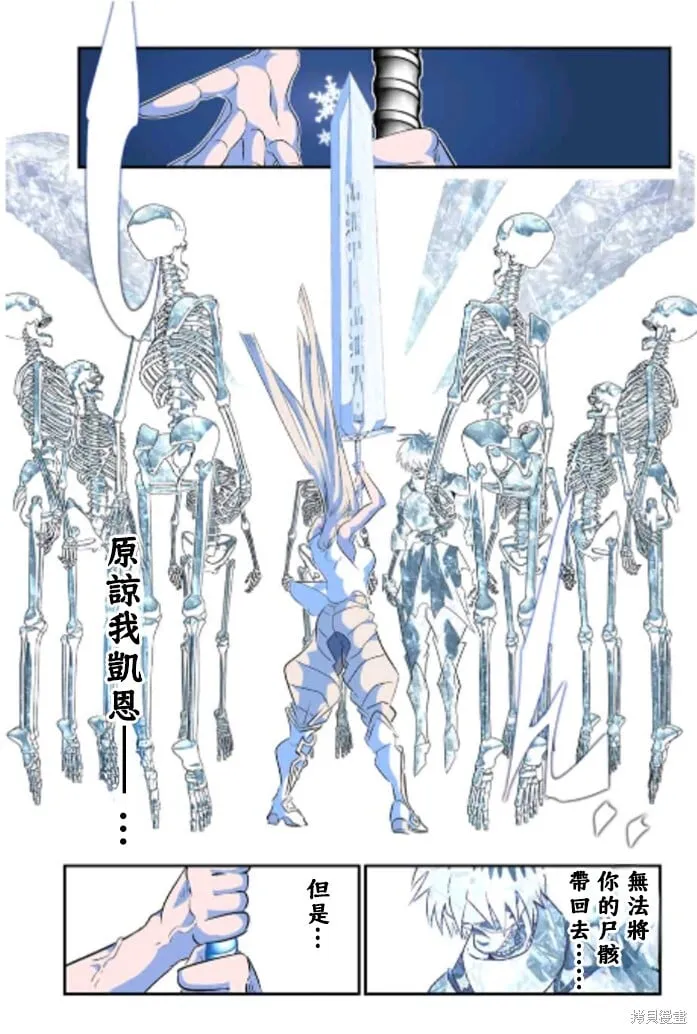 第166话 第19页