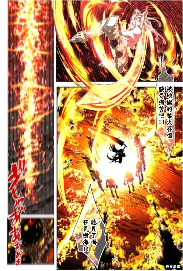 第166话 第22页