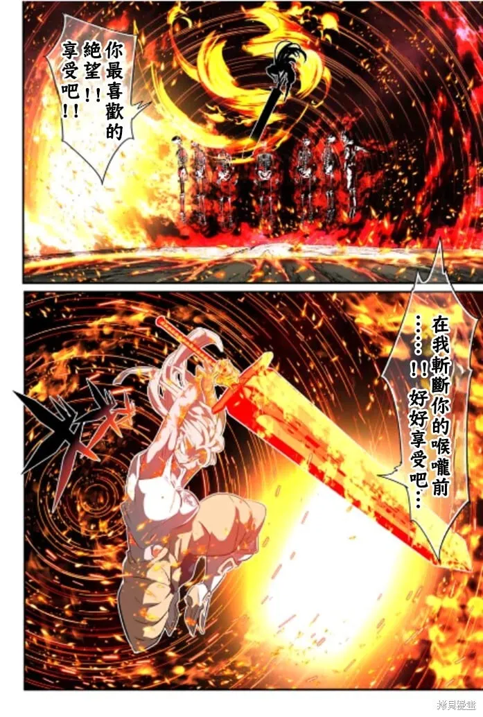 第166话 第24页