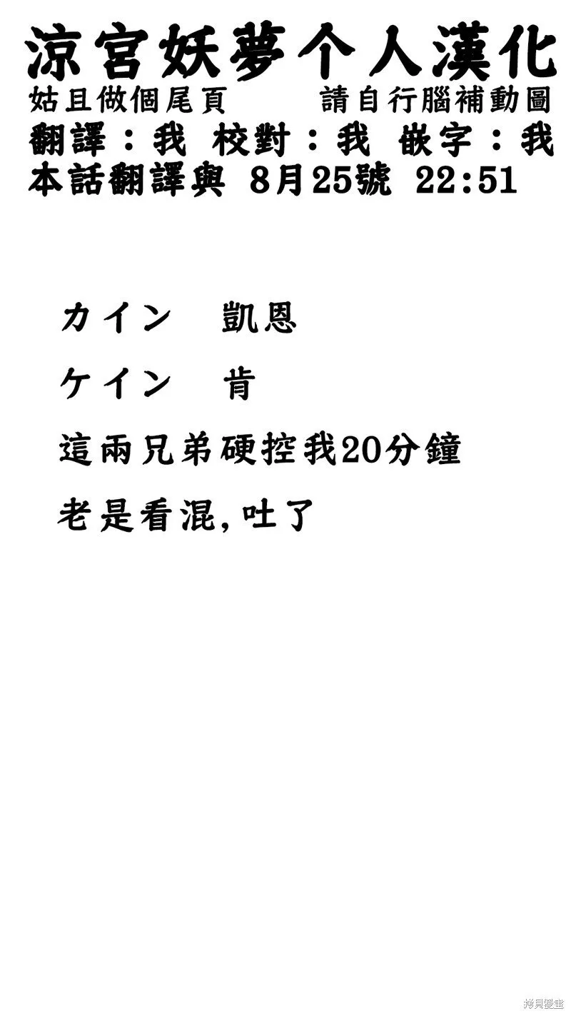 第166话 第27页