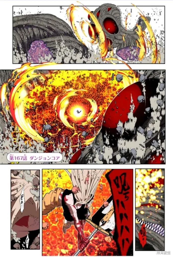 第166话 第28页