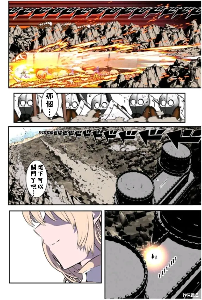 第167话 第22页