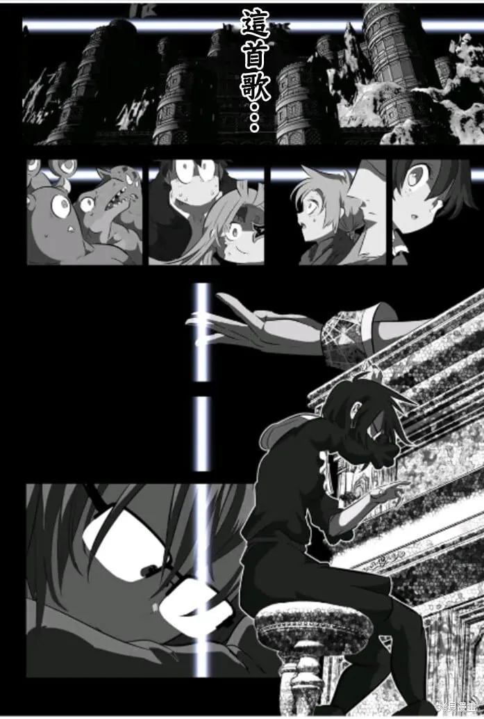 第168话 第10页