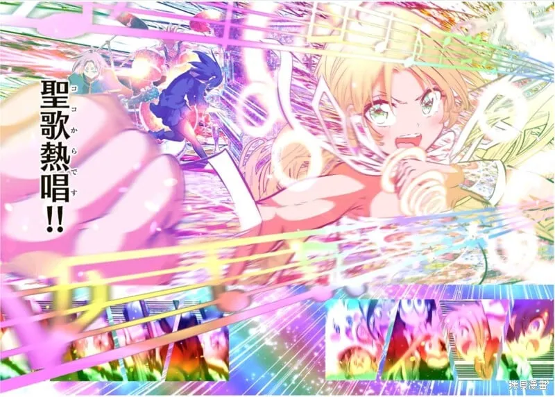 第168话 第12页