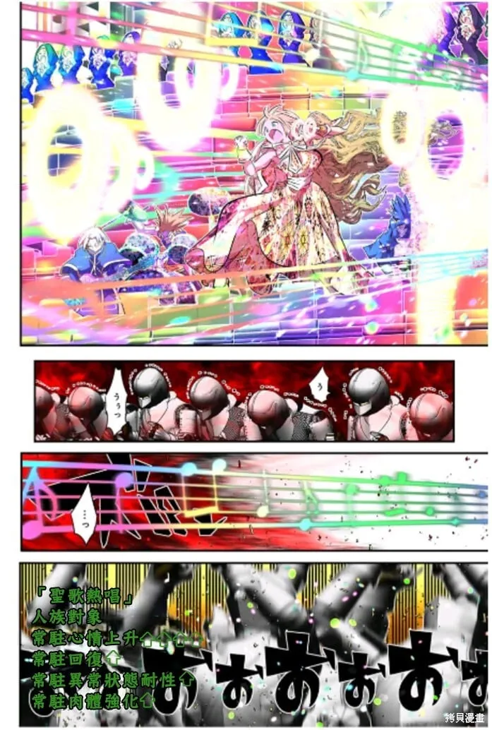 第168话 第13页