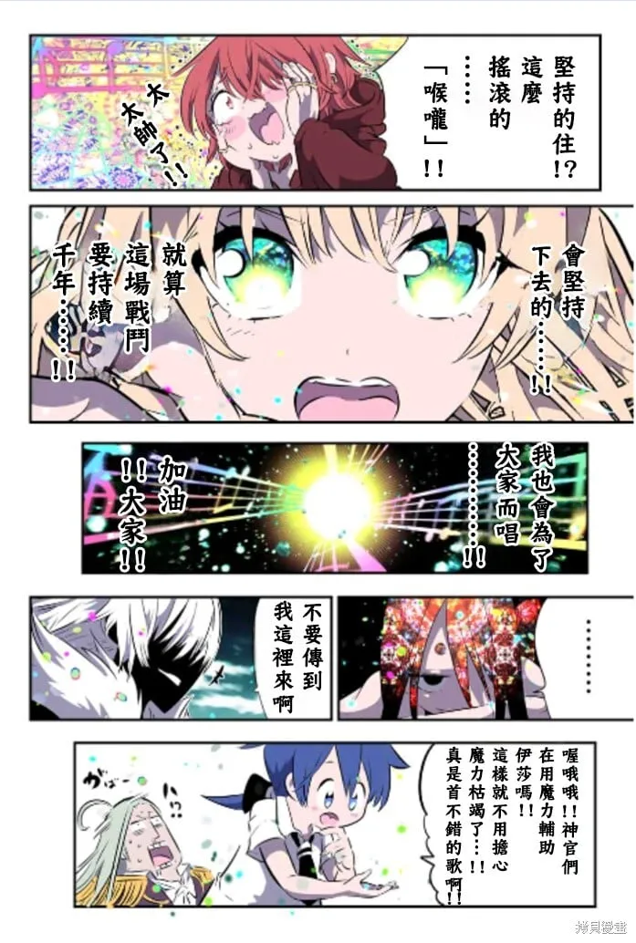 第168话 第15页
