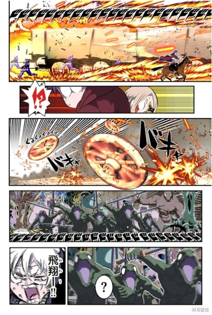 第168话 第20页