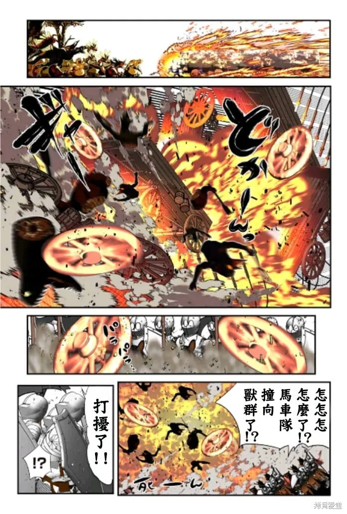 第169话 第3页