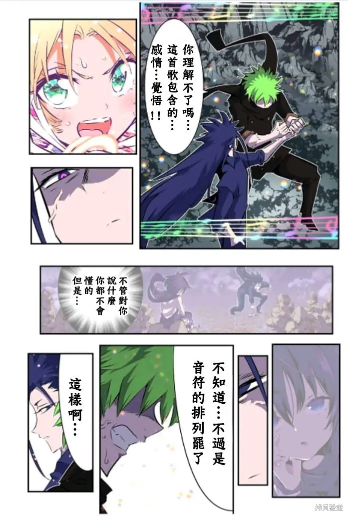 第169话 第11页
