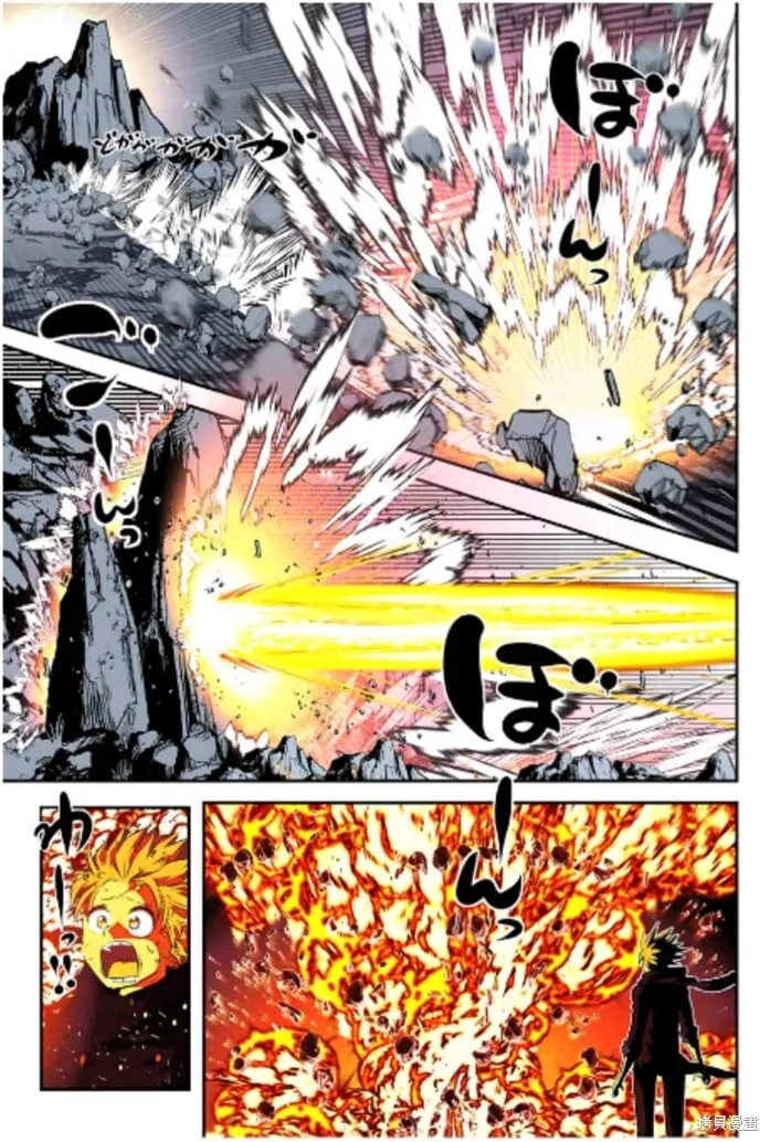 第169话 第15页