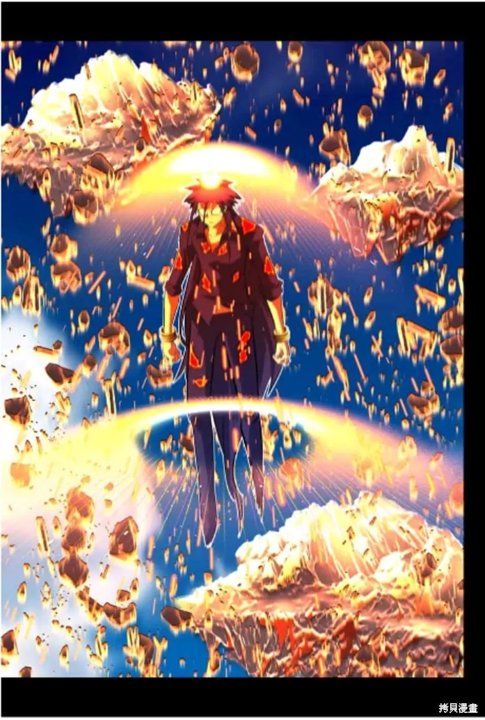 第170话 第7页