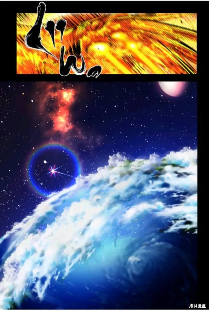 第170话 第11页