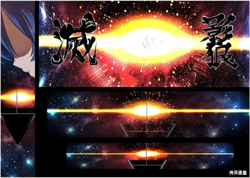 第170话 第14页