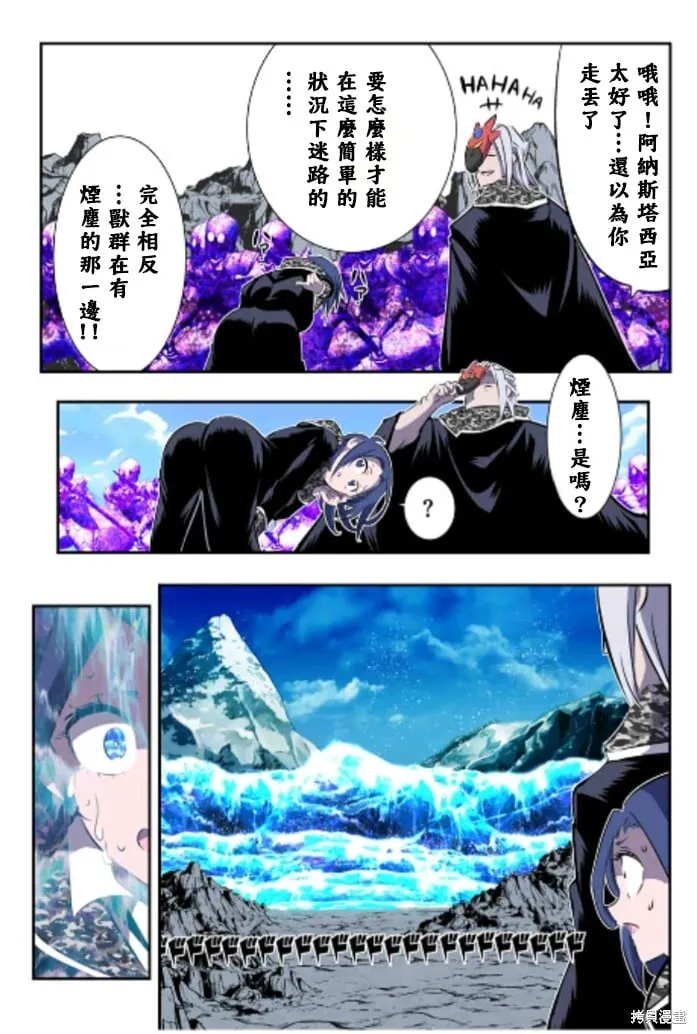第170话 第22页
