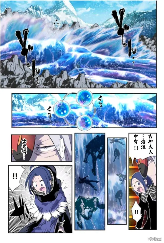 第170话 第26页