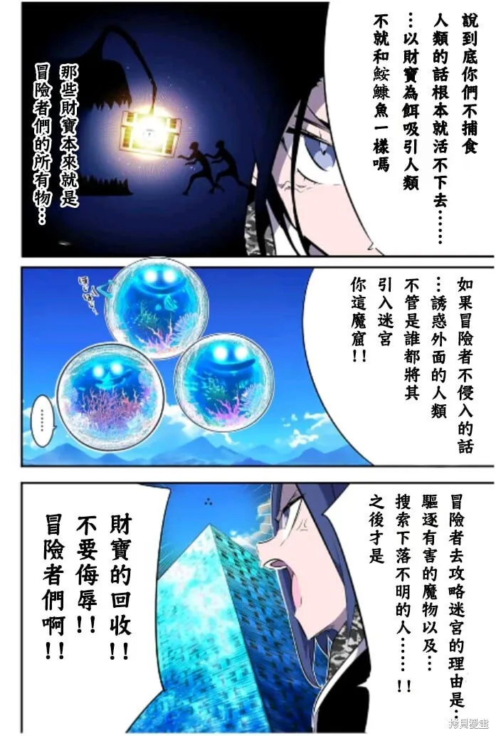 第171话 第15页
